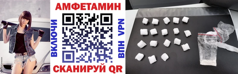 АМФ 97% наркотики blacksprut tor Советский
