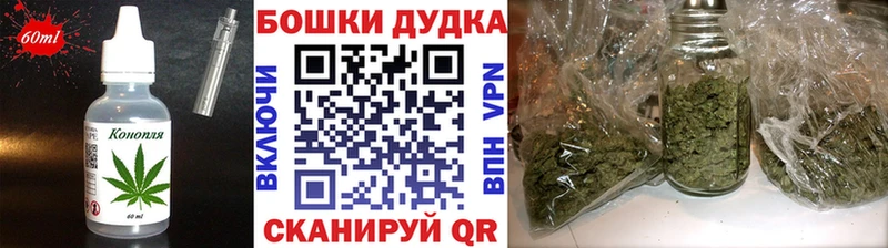Еда ТГК конопля  маркетплейс телеграм  гидра ТОР  Советский  дарнет шоп 