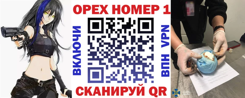 COCAIN 99%  МЕГА   Советский 
