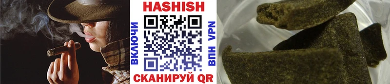 Гашиш VHQ  Советский 