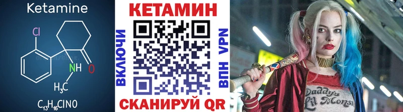 КЕТАМИН ketamine  как найти наркотики  Советский 
