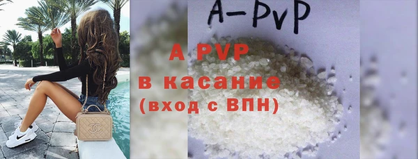 мяу мяу кристалл Елизово