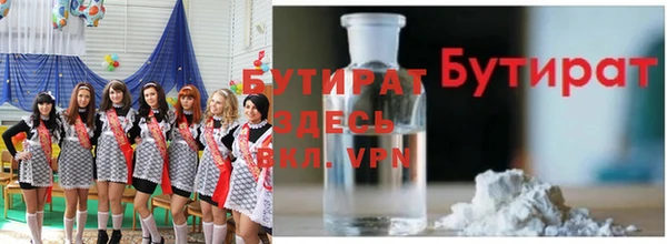 синтетический гашиш Армянск