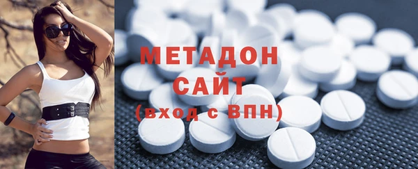 синтетический гашиш Армянск