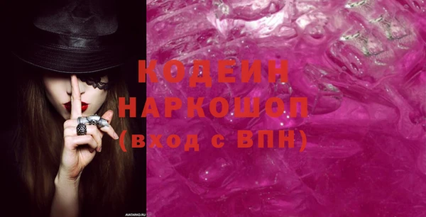 синтетический гашиш Армянск