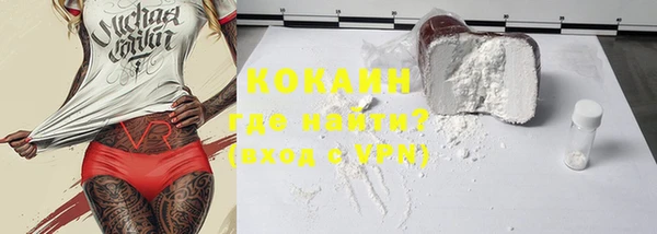 синтетический гашиш Армянск