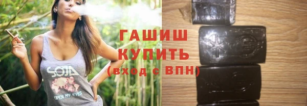 синтетический гашиш Армянск