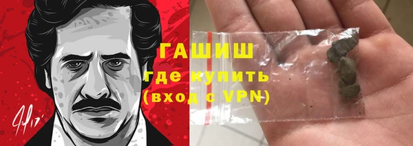 гашиш Арсеньев
