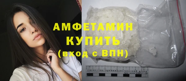 синтетический гашиш Армянск