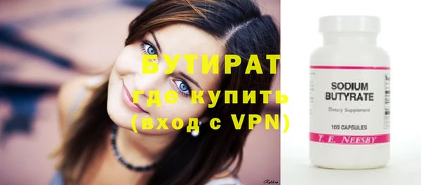 гашиш Арсеньев