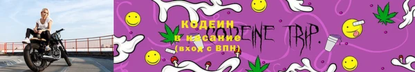 эйфоретик Киреевск