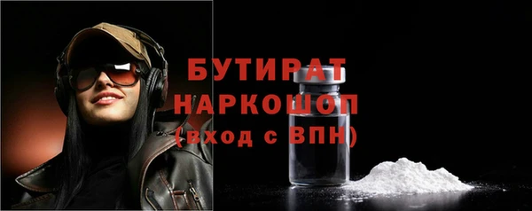 гашиш Арсеньев