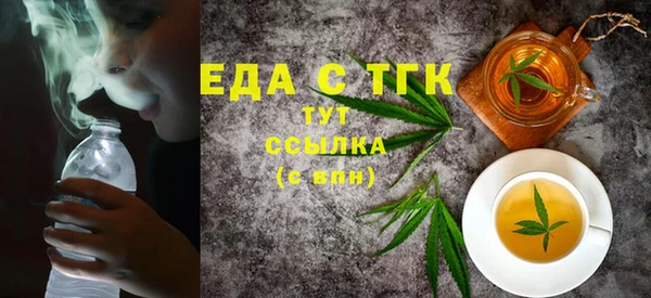 синтетический гашиш Армянск