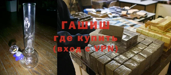метамфетамин Иннополис