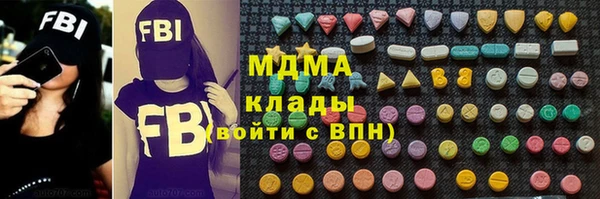 гашиш Арсеньев