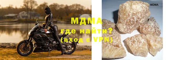 мдпв Аркадак