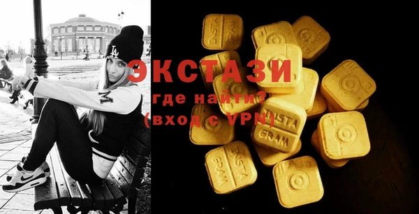 синтетический гашиш Армянск