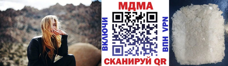 мега   сколько стоит  Советский  МДМА crystal 