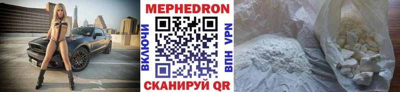 гидра онион  закладки  Советский  Мефедрон mephedrone 