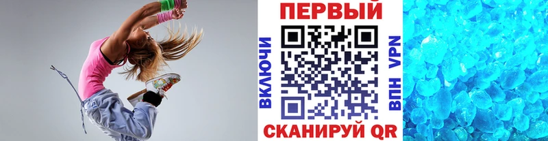 Метамфетамин пудра  где найти   ОМГ ОМГ ССЫЛКА  Советский 